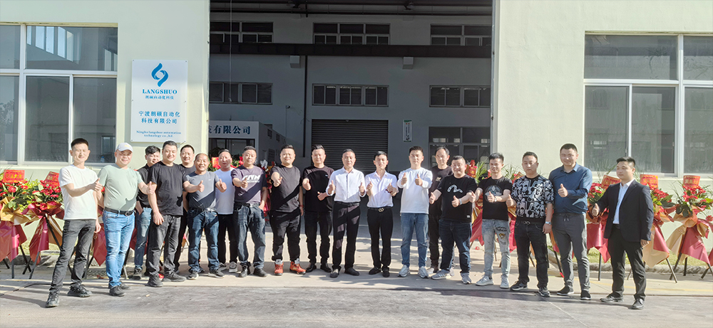 好消息!宁波分公司开业啦！