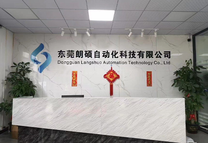 工廠展示