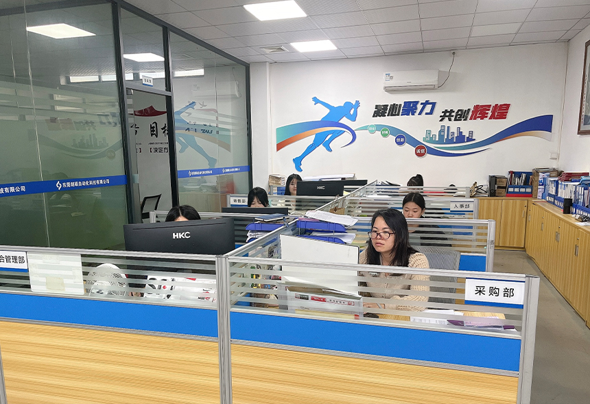 工廠展示