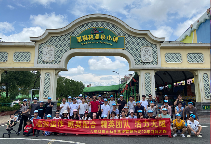 2023年河源旅遊照片