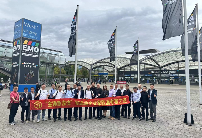 Hannover Exhibition, Germany