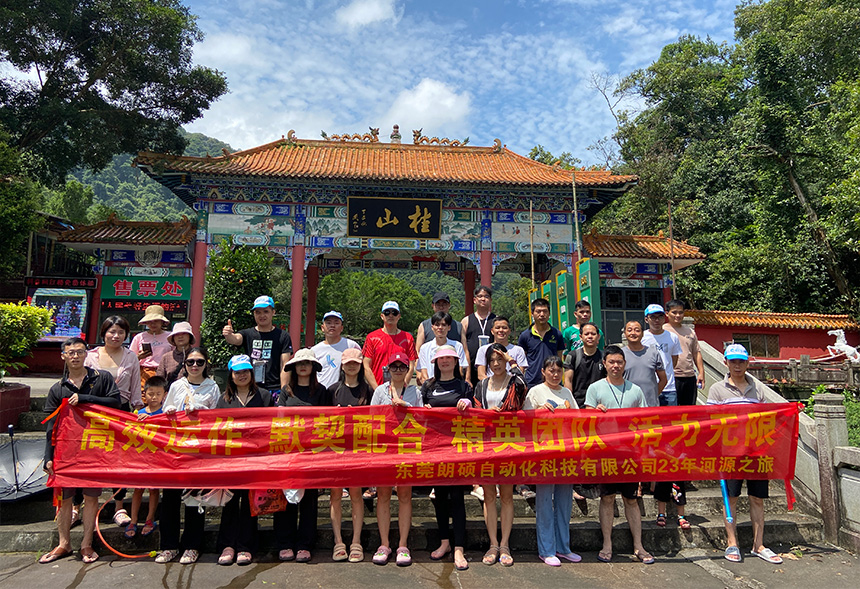 23 years of Heyuan Youth League building