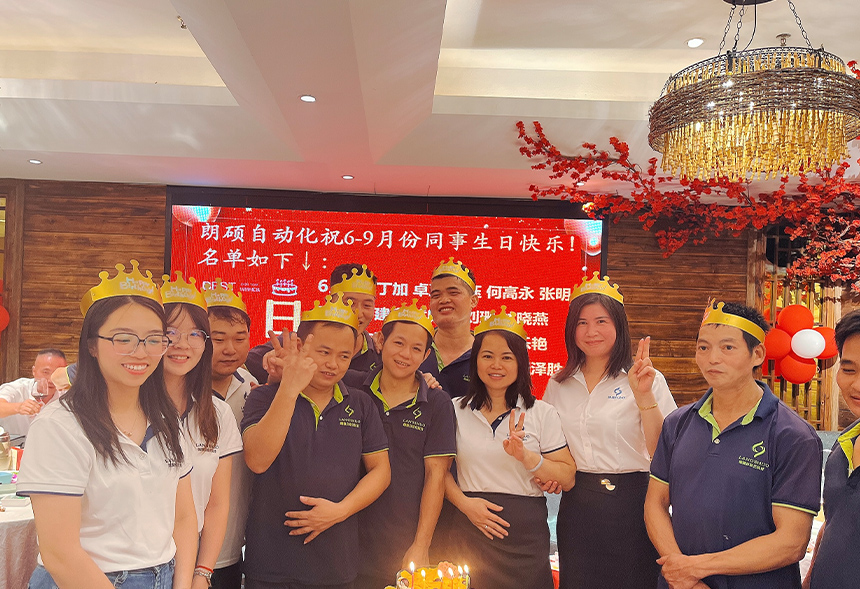 生日会