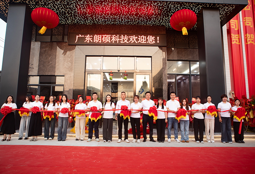 Ribbon-cutting ceremony